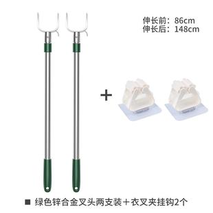 宿舍阳台晾衣杆丫叉头挑挂取衣服架 撑衣杆衣叉杆可伸缩铝家用长款