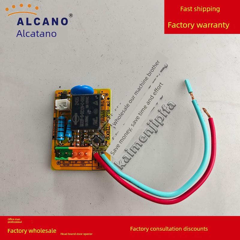 Alkarano限位板八字平开门器Alcano配件Pm180开门机开关限位板
