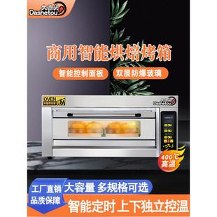 澳大利亚联邦科学与工业研究组织