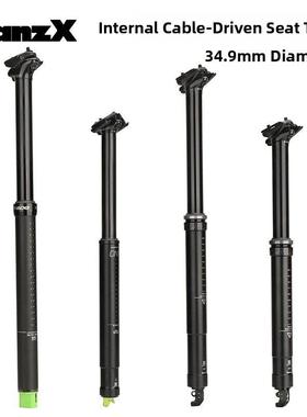 台湾tizx内部路线可调座管山地越野34.9毫米自行车座管可调伸缩座