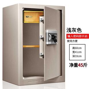 保管箱全钢防盗 安锁办公保险箱大型文件保险柜高60cm家用小型密码