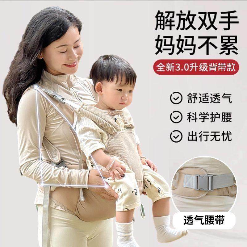 抱式婴儿背带简易轻便多功能腰凳神器抱凳外出三合一宝宝透气背带