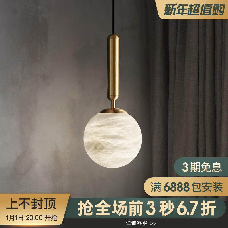 后现代简约创意云石卧室床头小吊灯吧台设计师吊线餐厅吊线小吊灯