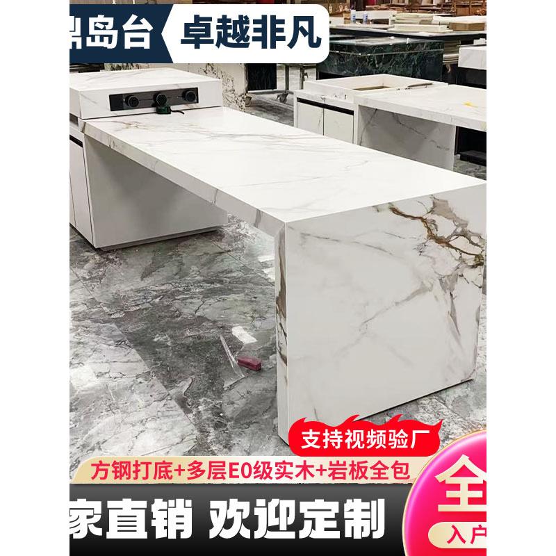 岩板岛台餐桌一体家用可伸缩厨房小户型岩板倒台高级意式极简吧台