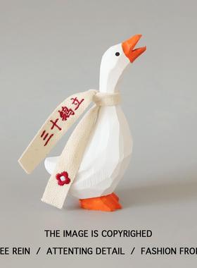 三十鹅立！手工木雕大鹅手工木质桌面摆件送朋友生日礼物三十而立