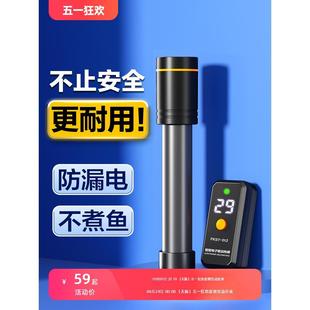 鱼缸加热棒自动恒温变频加热器热带鱼迷你小型低水位乌龟缸加温棒