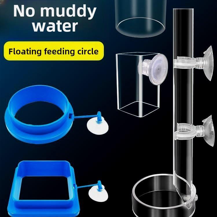 鱼缸喂鱼器浮投圈小鱼孔雀鱼喂鱼器防漂鱼饲料喂鱼器