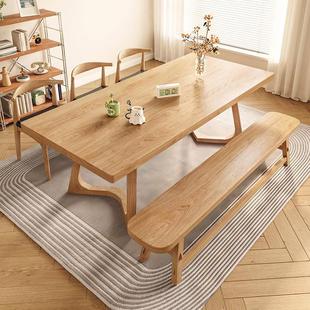 原木饭桌客厅家用工作台 实木长桌子一桌四椅餐桌书桌一体两用日式