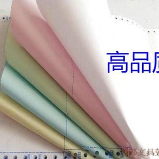 电脑打印纸二联二等分淘宝发货出库单凭证连打纸一四五六 包邮 针式