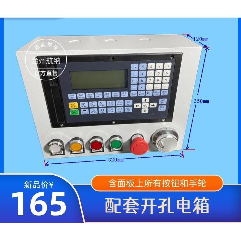 双轴数控系统 车床改造 仪表车床改造 自动上料 cnc100T BC2802