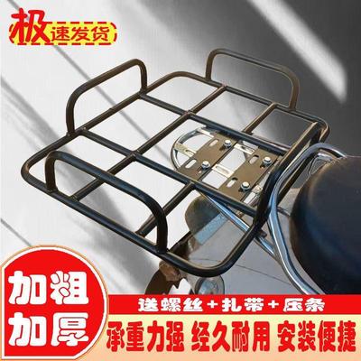 摩托车电动车外卖后货架储物架托盘固定底座送餐铁支架保温箱托架