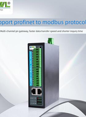 智能嵌入式利润到Modbus网关485Rtu/Tcp到Pn协议模块无需编程