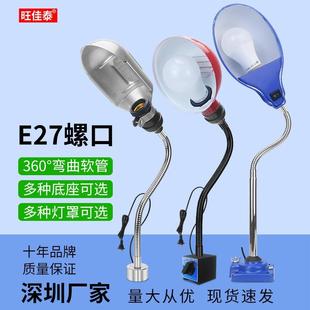 车床灯强磁吸铁工作照明灯 机床工作灯220v数控冲床铣床工业灯罩式