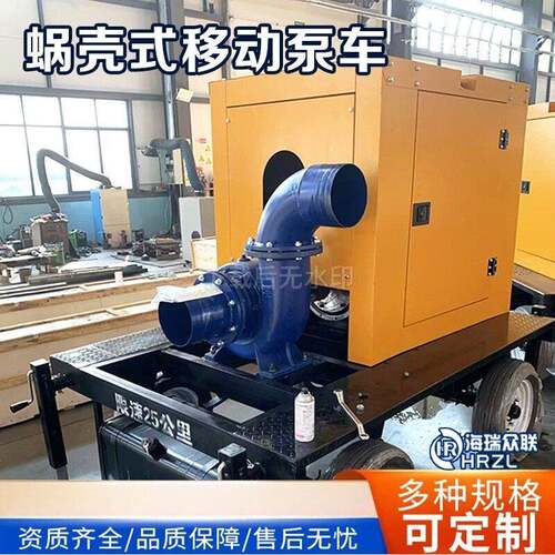 HW卧式混流泵大流量抗洪排涝大型柴油机抽水泵农用灌溉养殖离心泵