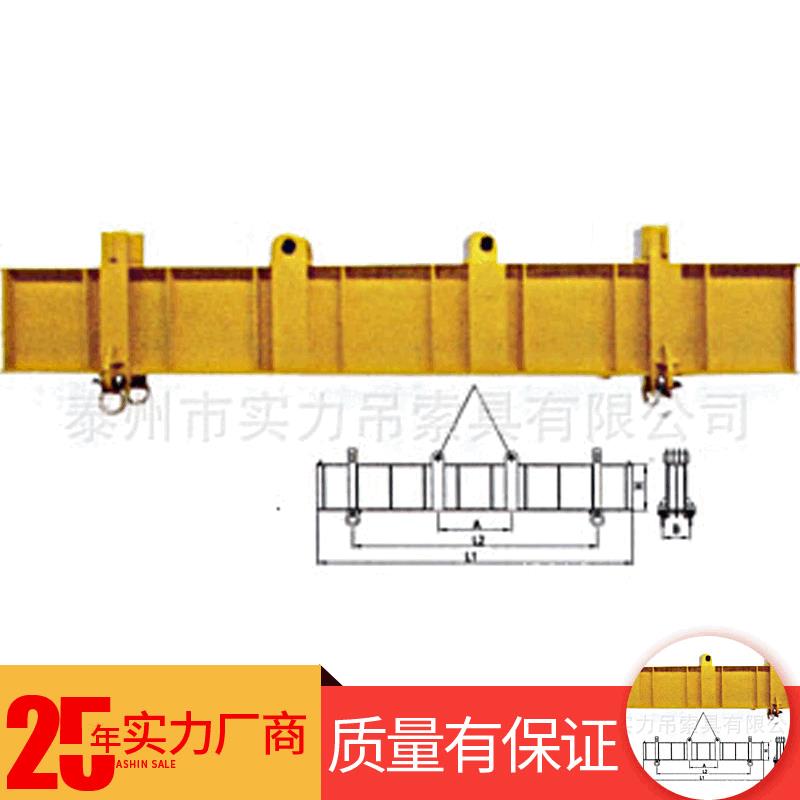 码头港口集装箱起重平衡吊梁70T扁担横梁吊具汽轮机转子实用吊具