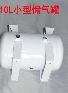 石家庄储气罐，压缩空气储气罐,油漆储气罐,东营储气罐508010L