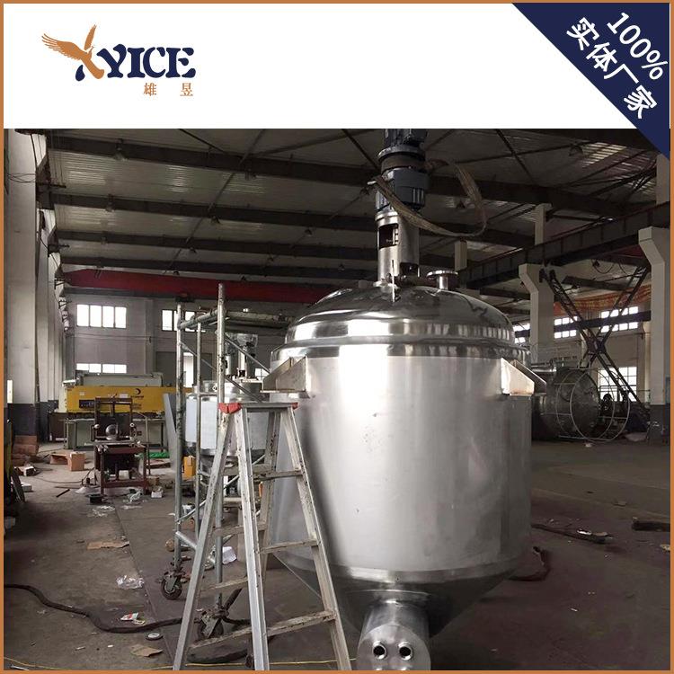 上海厂家直销不锈钢搅拌罐卫生级搅拌罐带夹套保温电加热