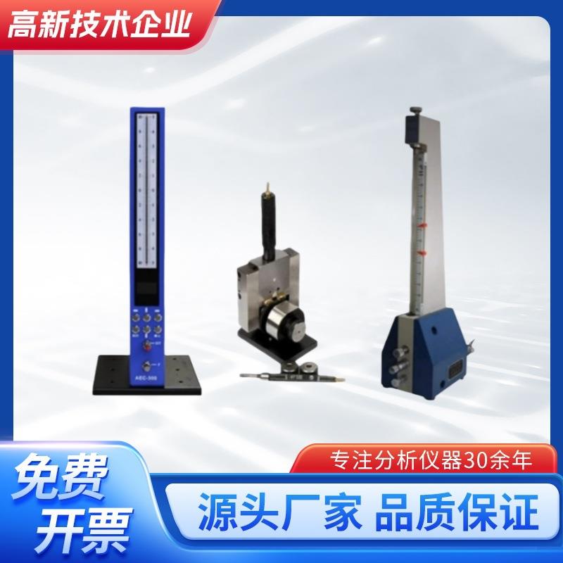 AEC-300气动量仪数显电子柱测微仪浮标气动量仪圆锥度内外径测量