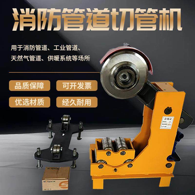 219电动液压切管机 镀锌管割管机 消防管道 压槽机,汽车零部件/养护/美容/维保,工程机械轮胎,淘宝优惠券,粉丝福利购,淘宝优惠卷