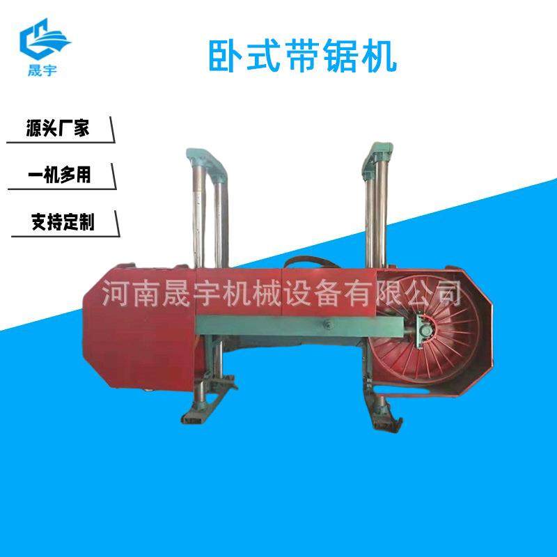 卧式带锯机 大直径原木开板锯 多种硬木开板机械,商务/设计服务,机械设计,淘宝优惠券,粉丝福利购,淘宝优惠卷