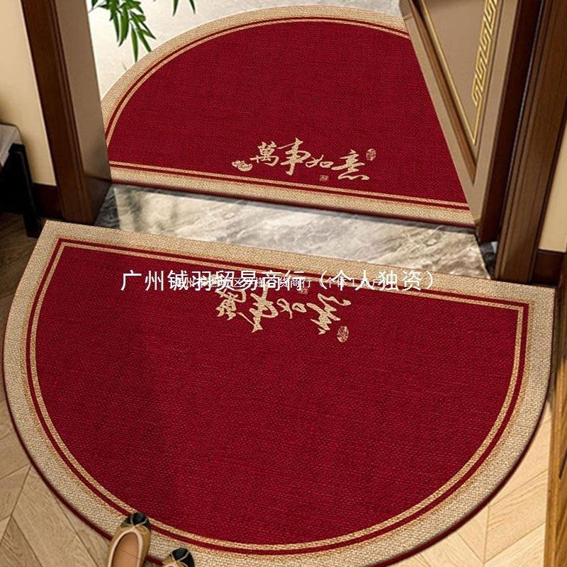 R蘃1德国半圆地垫入户门垫红色喜庆乔迁地玄关防滑毯门外进门门口