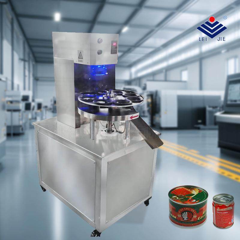 雷捷新款全自动封罐机易拉罐自动封口机塑料罐封盖机,汽车零部件/养护/美容/维保,工程机械轮胎,淘宝优惠券,粉丝福利购,淘宝优惠卷
