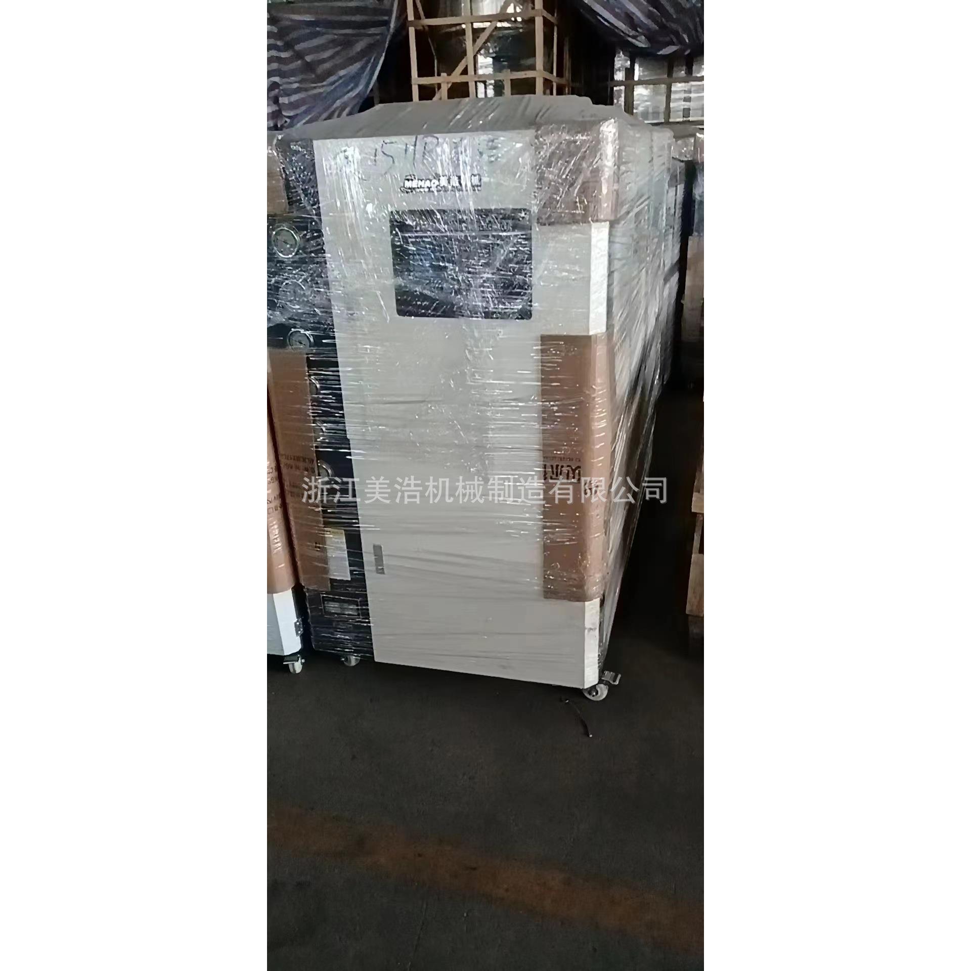 厂家供应15HP风式冷水机 小型密封式冷水机 工业水循环冷却冷水机