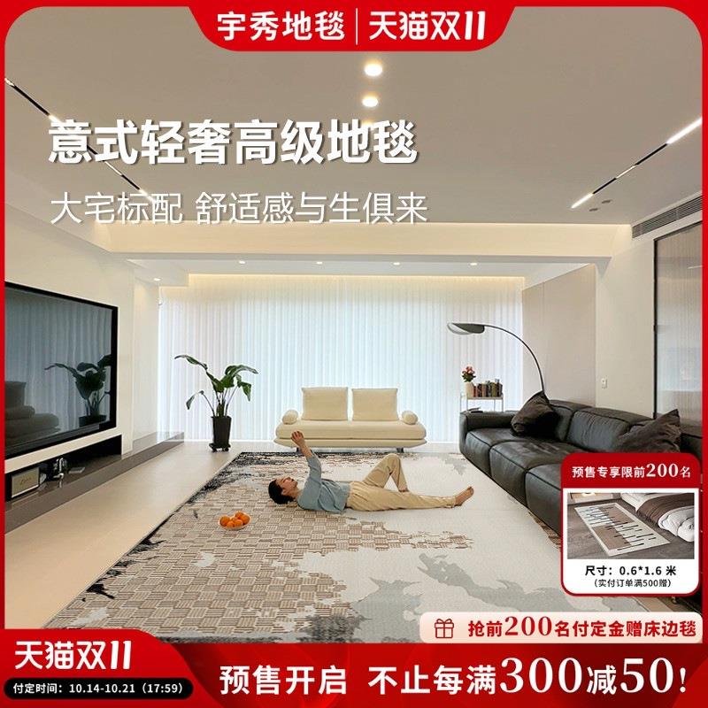 宇秀土耳其意式轻奢地毯客厅2024新款沙发复古耐脏地毯垫