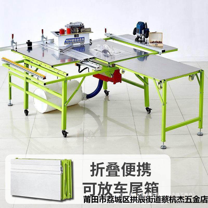 木工折叠锯台静音无尘子母锯一体多功能工作台轨道推台精密锯,商务/设计服务,机械设计,淘宝优惠券,粉丝福利购,淘宝优惠卷
