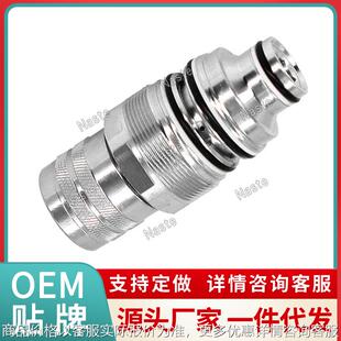 山猫 6680018 内螺纹液压快速接 0511-77150适用75 76 77 86