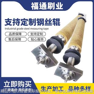 不掉毛不锈钢丝刷辊 抛光刷除锈打磨双钢带缠绕式 镀铜丝钢丝毛刷