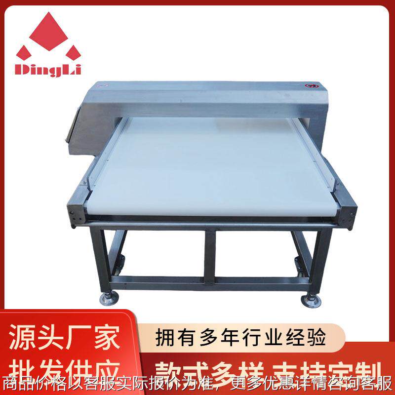 新款-8500型精准翻板剔除金属检测机全金属检测仪器厂家直供