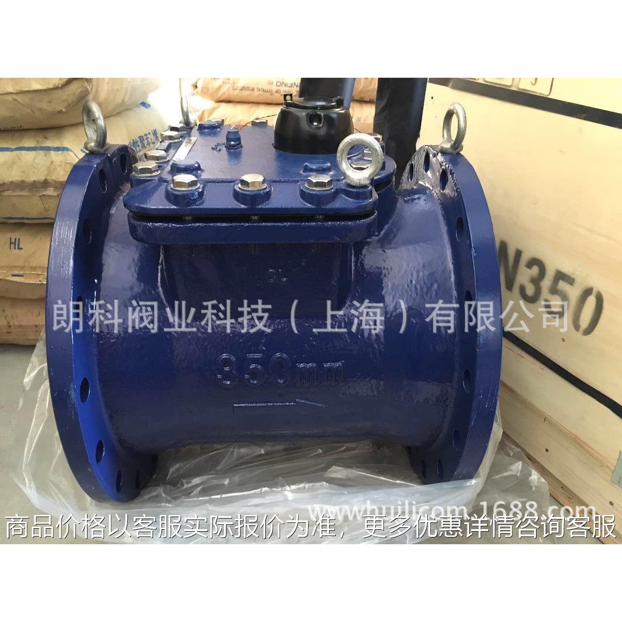 上海水表高压水表螺翼式水表250 80 10025公斤压力图片