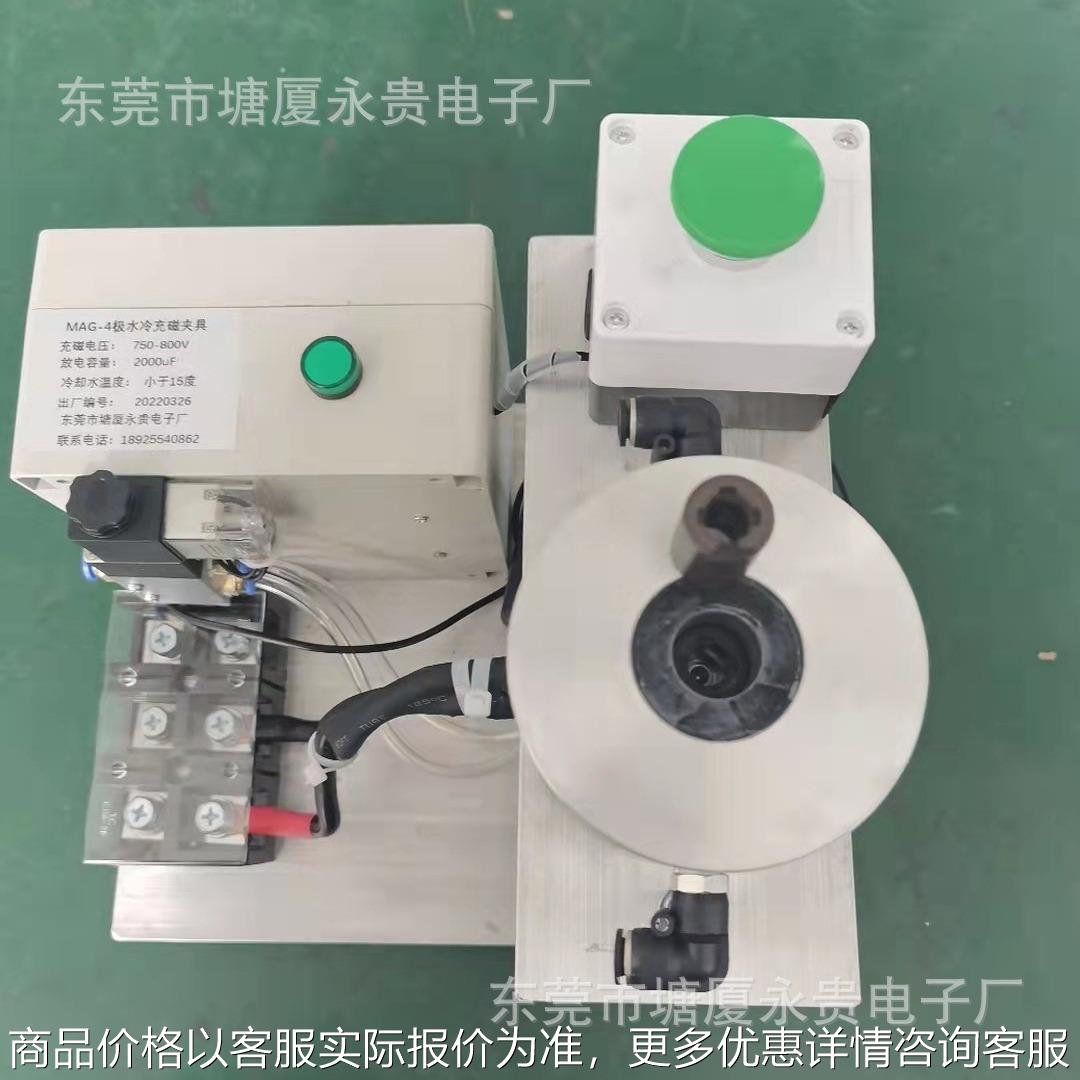 4极6极多极转子充磁夹具东莞充磁设备厂家东莞市塘厦电子厂
