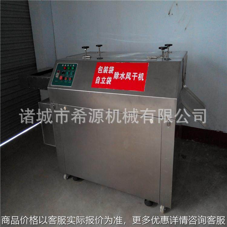 厂家专业生产 500型热风风干机 强流式风干线 欢迎采购 小产量,机械设备,干燥机/干燥箱/烘干机,淘宝优惠券,粉丝福利购,淘宝优惠卷