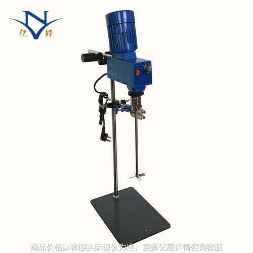 悬臂式强力电动搅拌机实验室电动搅拌器恒速搅拌器