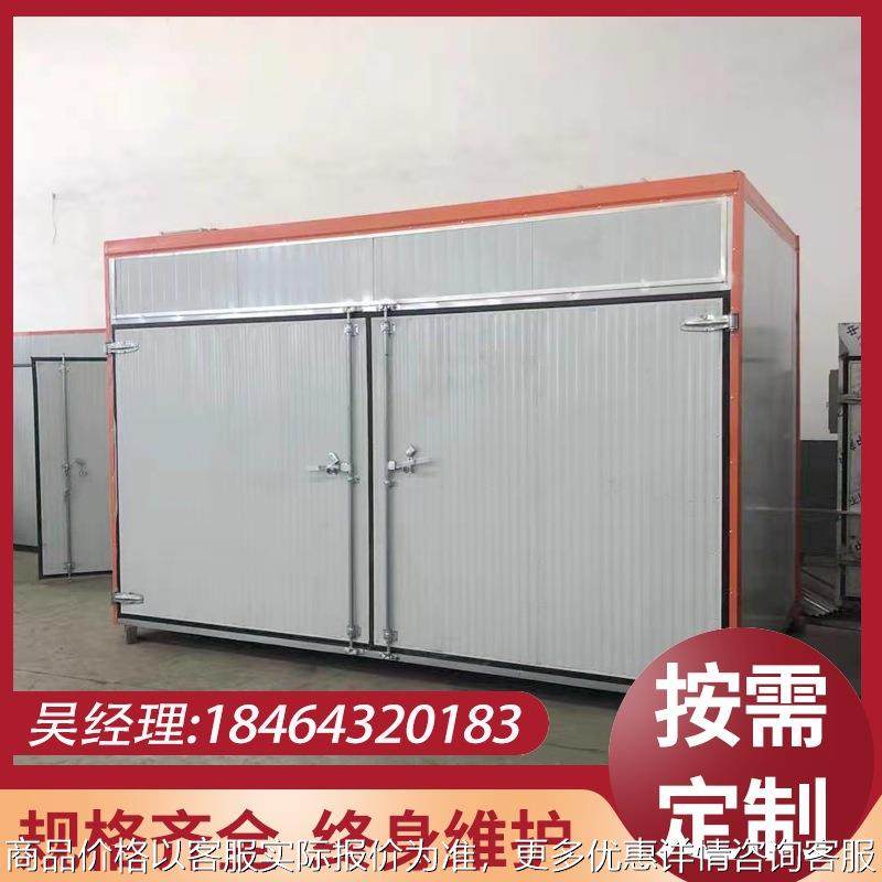 定制热风循环烘干机 高温烘干设备 香蕉柠檬苹果水果 烘干房厂家