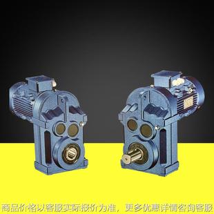 天 减速器 平行轴斜齿轮减速机 四大系列减速机之