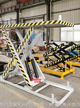 hoular好拉升降平台固定式升降机2台控制同步液压举升高升降台