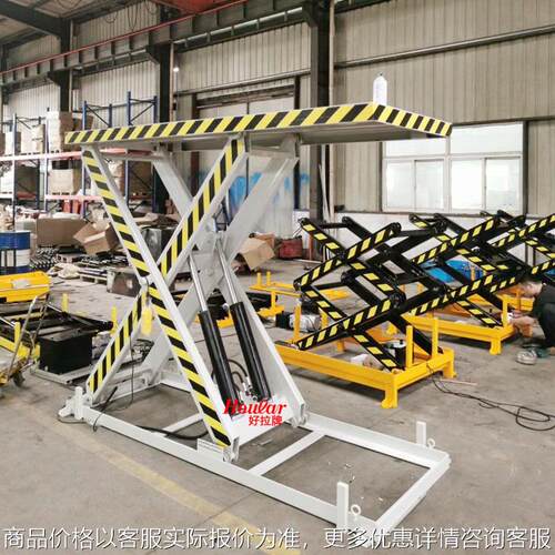 hoular好拉升降平台固定式升降机2台控制同步液压举升高升降台