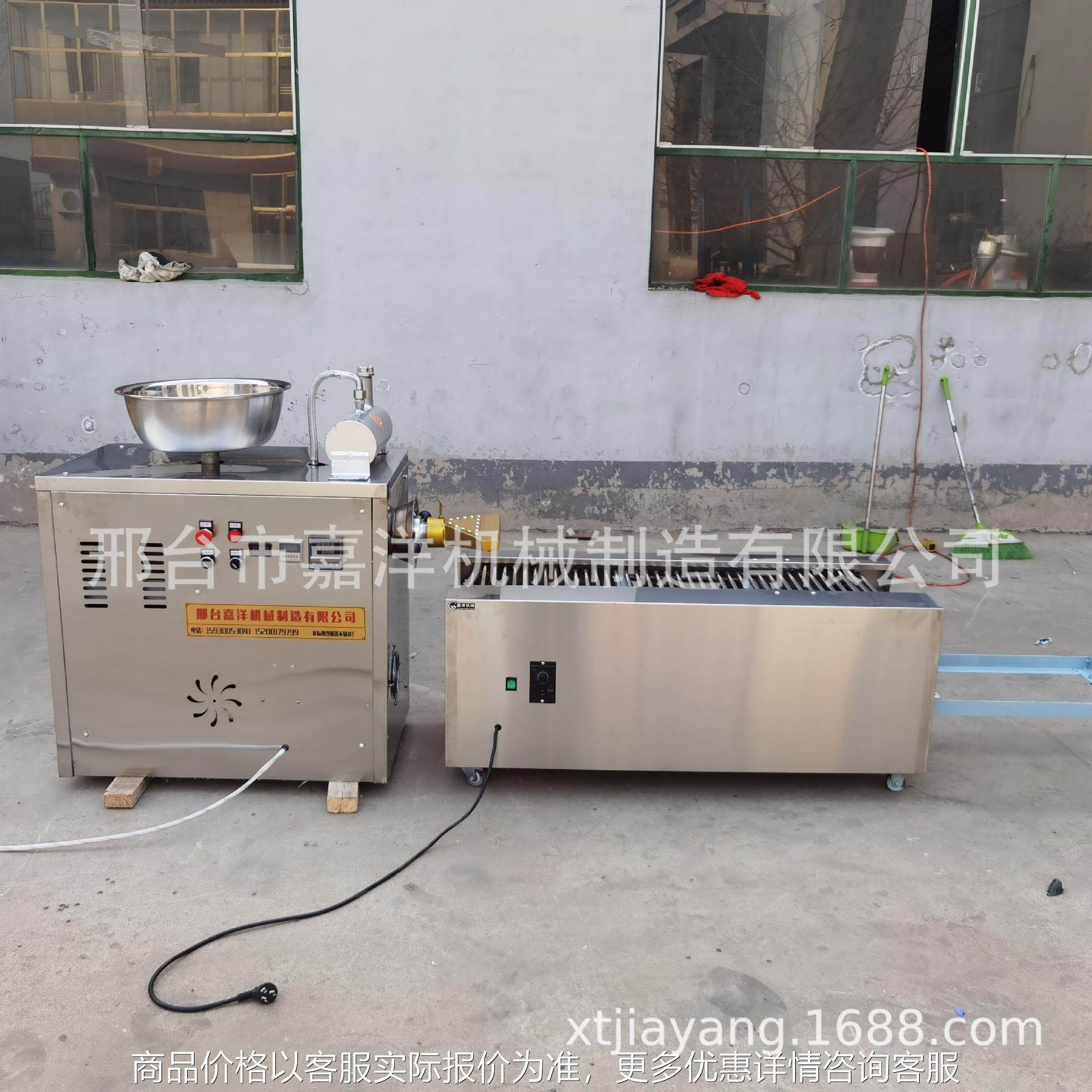 新款全自动导热油凉皮机商用不锈钢擀面皮机河粉机小型陕西凉皮机,清洗/食品/商业设备,休闲食品加工设备,淘宝优惠券,粉丝福利购,淘宝优惠卷