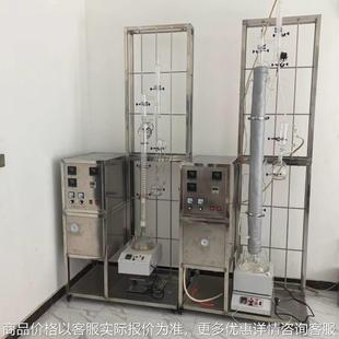 置蒸馏提纯 精馏塔实验室精馏反应釜减压加热玻璃电子精馏柱精馏装