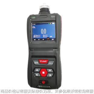 8000便携式二氧化硫检测仪手持气体浓度测量仪