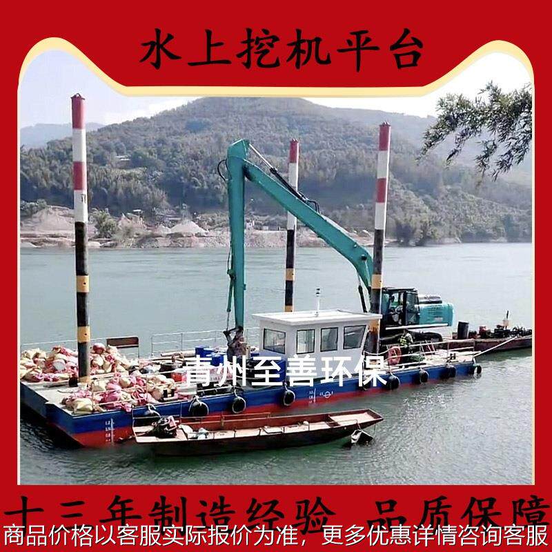多功能水上挖机工作平台浮箱 定位桩挖泥船 分体式挖泥船