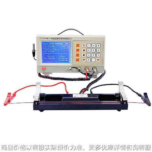 -300便携线 棒材电导率仪 全自动智能金属导线电阻率测量