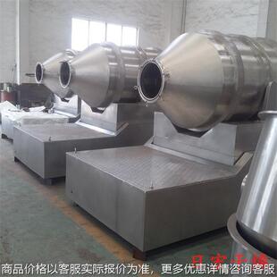 运动混合机粉末化工食品不锈钢电动鸡精设备 厂家直供二维