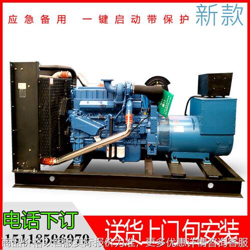 厂家直供广西柴油发电机组配全自动上海发电机380V