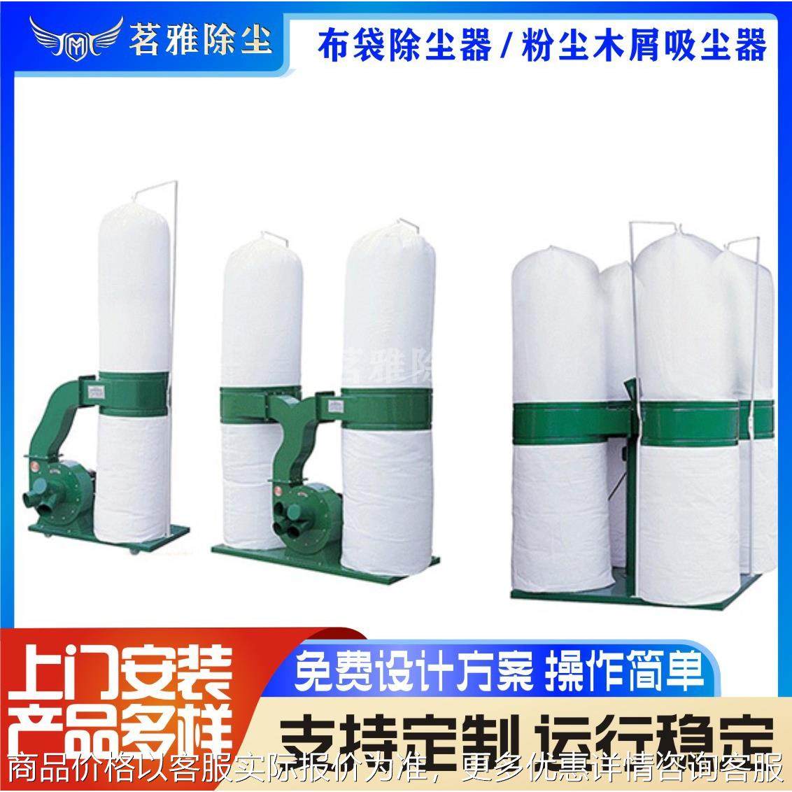 厂家移动式布袋除尘器木工机械粉尘木屑吸尘器双高效,农机/农具/农膜,打药机卷管器/自动收卷器,淘宝优惠券,粉丝福利购,淘宝优惠卷