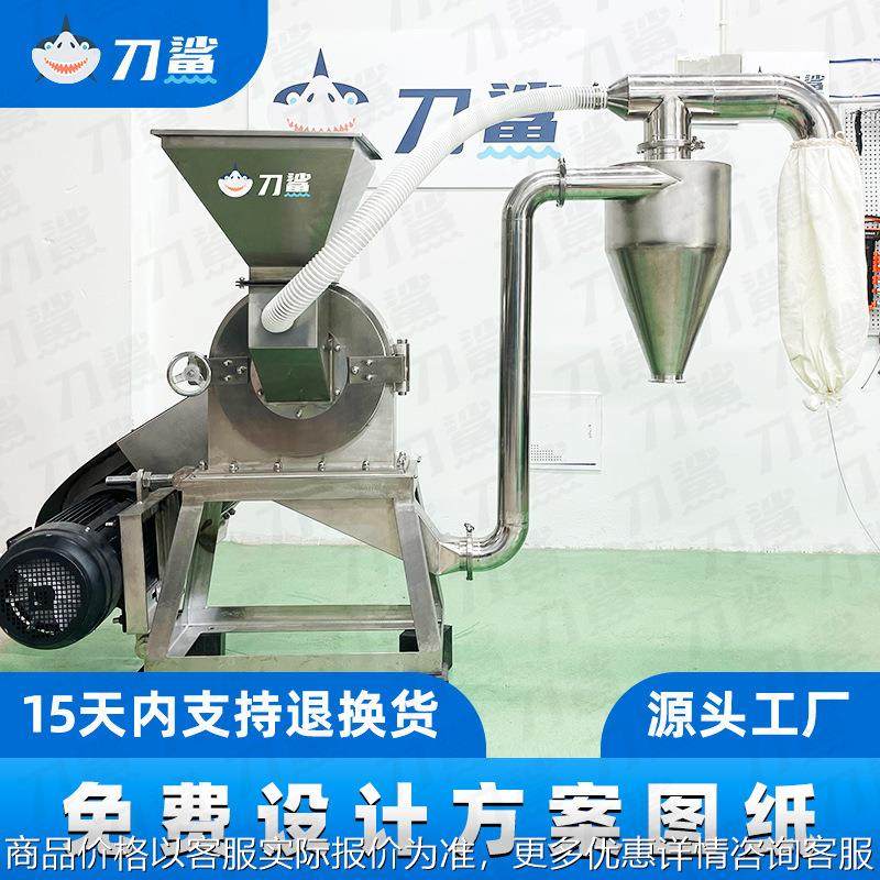 不锈钢齿盘式辣椒八角香料粉碎机沙克龙除尘大米粉碎机磨面机,清洗/食品/商业设备,脱皮机,淘宝优惠券,粉丝福利购,淘宝优惠卷