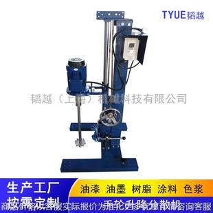 手动升降高速分散机变频调速三相异步电机搅拌机油漆涂料分散机